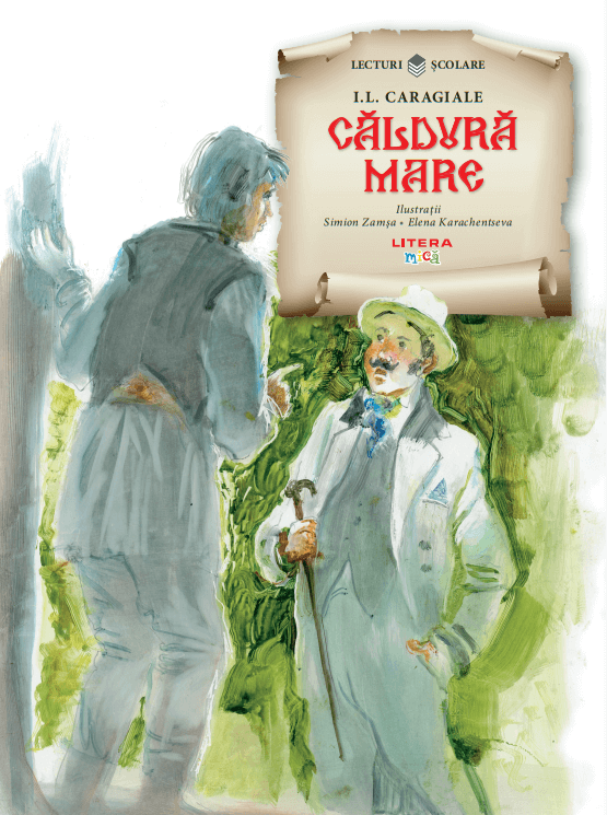 Caldura mare - 10.00 Lei