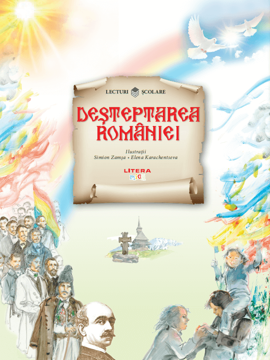 Desteptarea Romaniei - 12.99 Lei