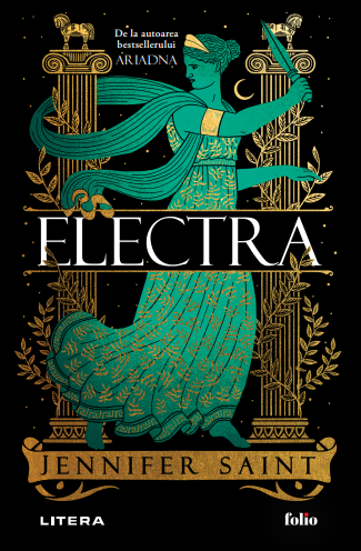 Electra - 22.75 Lei