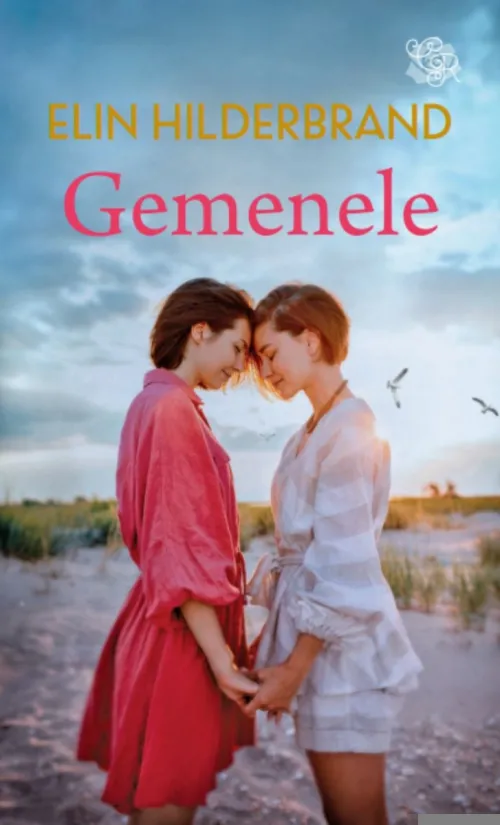 Gemenele - 13.50 Lei