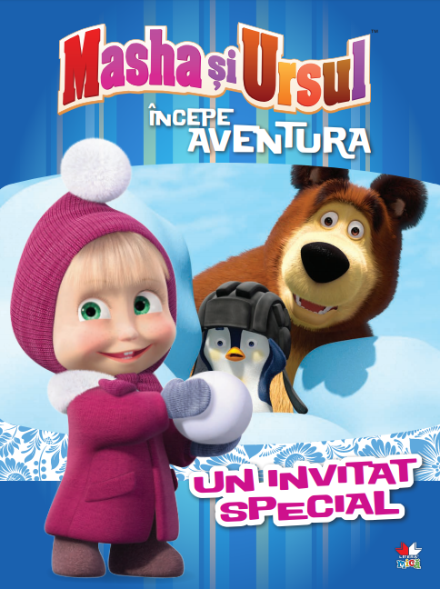Masha si Ursul. Incepe aventura. Un invitat special - 6.25 Lei