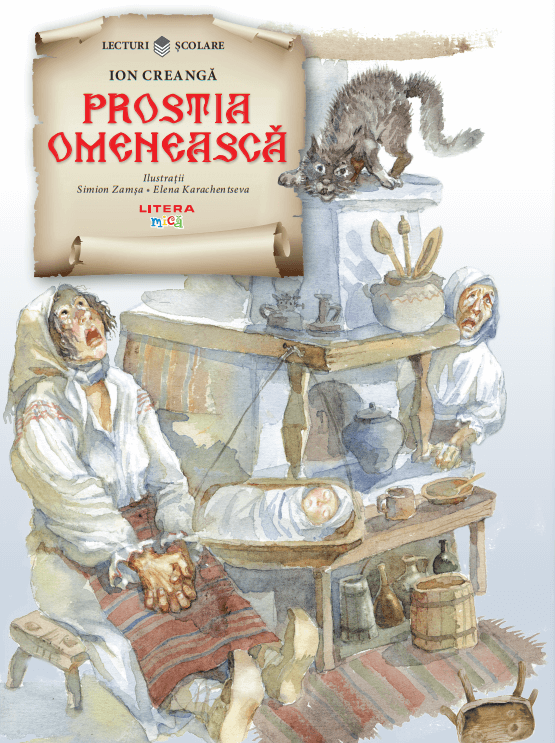 Prostia omeneasca - 19.99 Lei