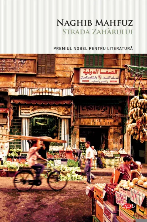 Strada Zaharului - 19.25 Lei