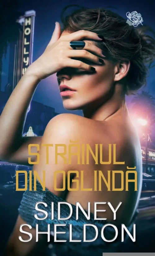 Strainul din oglinda - 12.00 Lei
