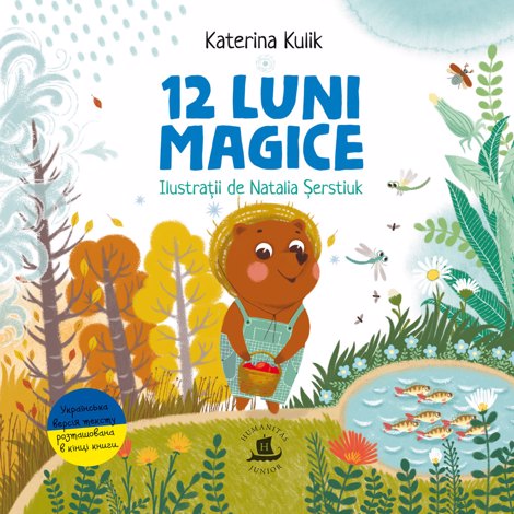 12 luni magice - 22.39 Lei