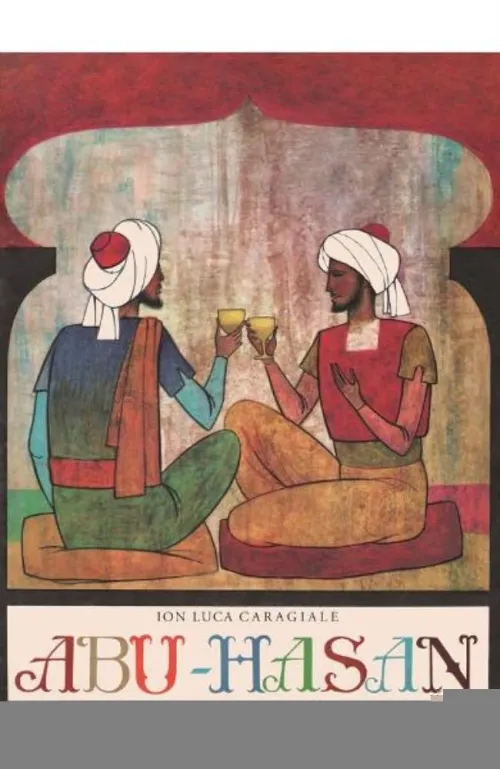 Abu-Hasan - 40 Lei