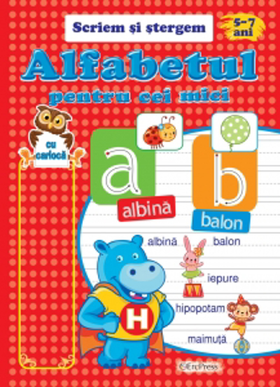 Alfabetul pentru cei mici - 14,39 Lei