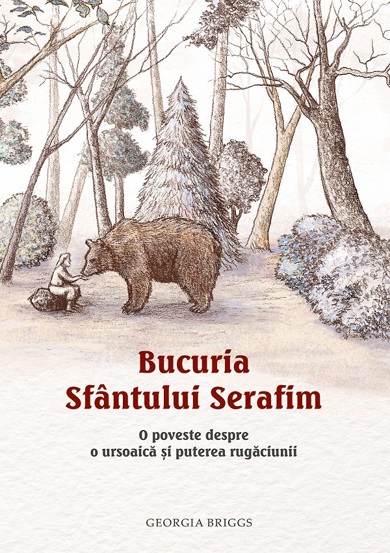 Bucuria Sfantului Serafim - 28.00 Lei