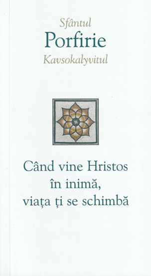 Cand vine Hristos in inima viata ti se schimba - 10.41 Lei