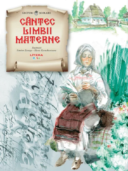 Cantec limbii materne - 16.86 Lei