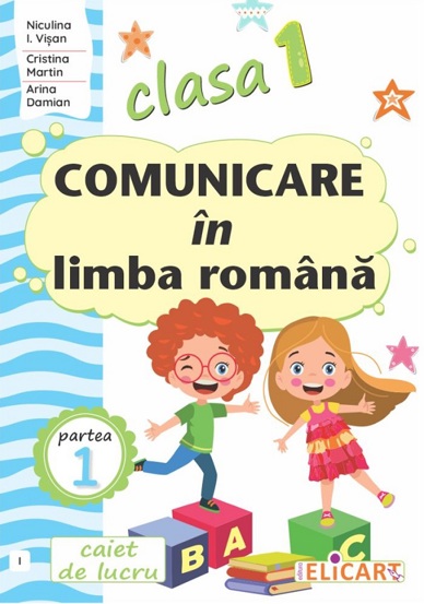 Comunicare in limba romana - Clasa 1 Partea 1 - Caiet (I) - 17.55 Lei