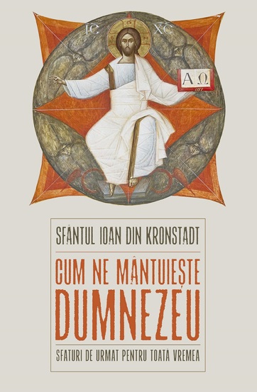 Cum ne mantuieste Dumnezeu - 16 Lei