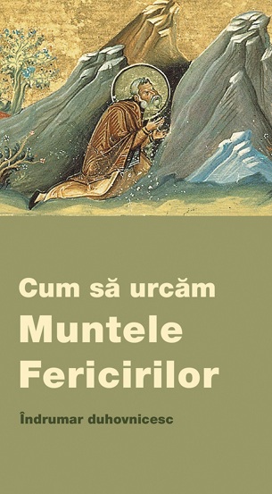 Cum sa urcam Muntele Fericirilor - 6.94 Lei
