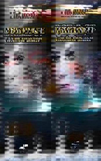 Despre dragoste. Anatomia unui sentiment - 7.47 Lei