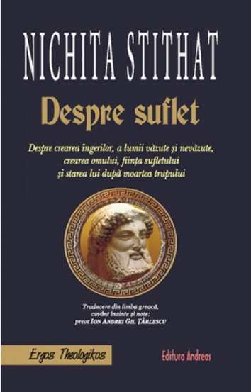 Despre suflet - 10.50 Lei