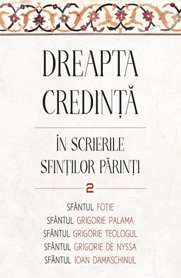 Dreapta credinta in scrierile Sfintilor Parinti Vol.2 - 24.18 Lei