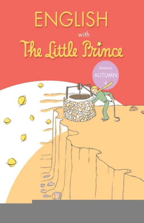 English with The Little Prince- vol.4 (Autumn) - 13.25 Lei