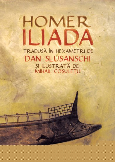 Iliada - 57,62 Lei