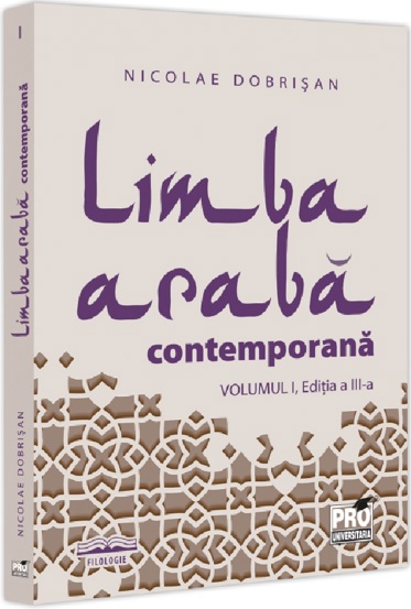Limba araba contemporana Vol.1 - 47.42 Lei
