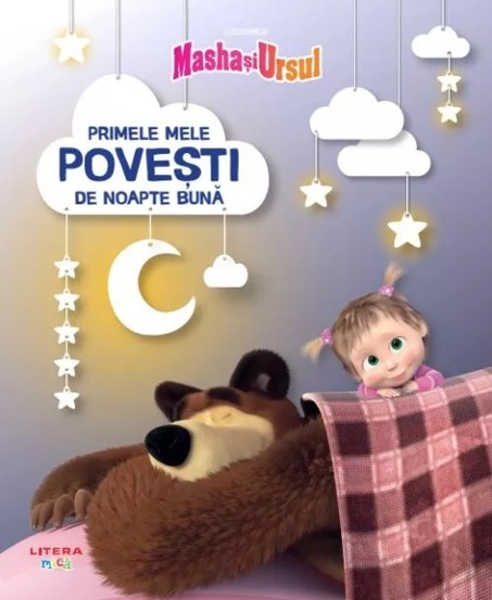 Masha si Ursul. Primele mele povesti de noapte buna - 59,99 Lei