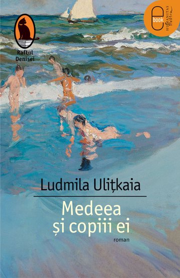 Medeea si copiii ei - 25.51 Lei