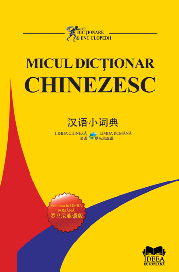 Micul dictionar chinezesc - 119.90 Lei