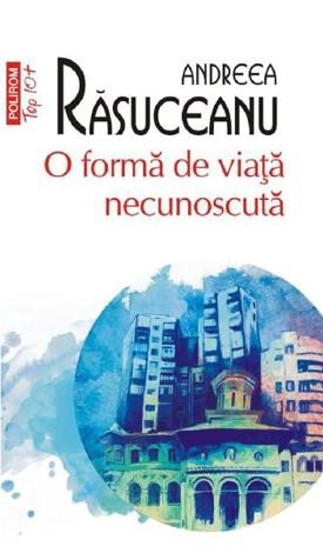 O forma de viata necunoscuta - 24.56 Lei