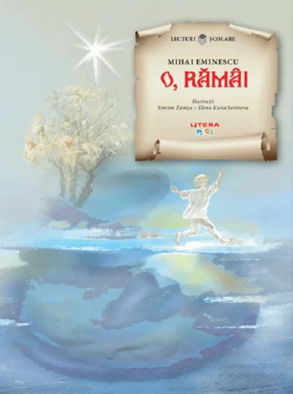 O ramai - 20.21 Lei