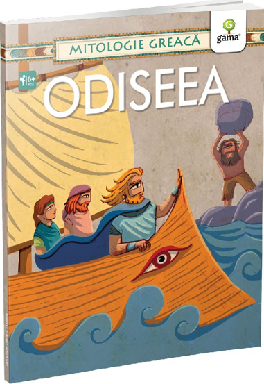 Odiseea - 35.00 Lei