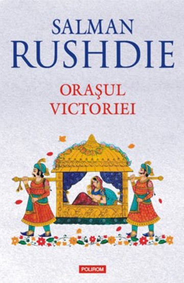 Orasul Victoriei - 75.00 Lei