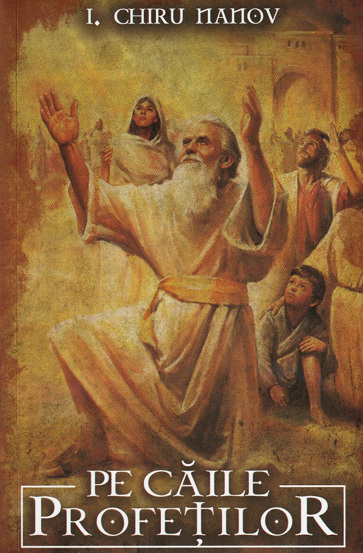 Pe caile profetilor - 18.14 Lei