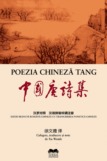 Poezia chineza Tang - 63 Lei