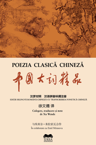 Poezia clasica chineza - 43,18 Lei