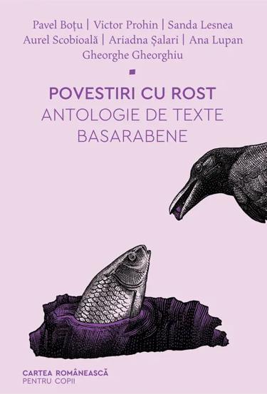 Povestiri cu rost - 38.18 Lei
