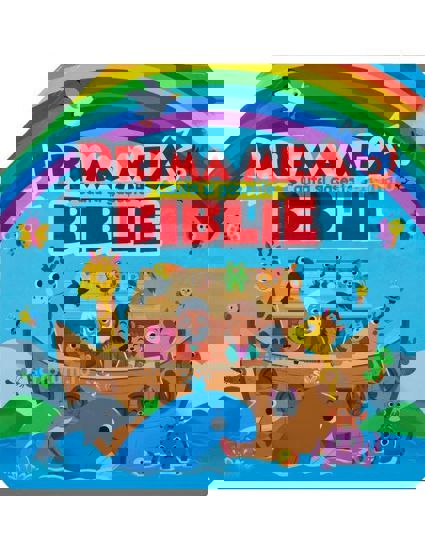 Prima mea Biblie - 37.87 Lei