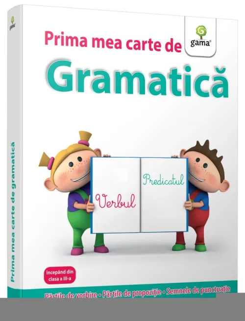 Prima mea carte de gramatica - 27.46 Lei