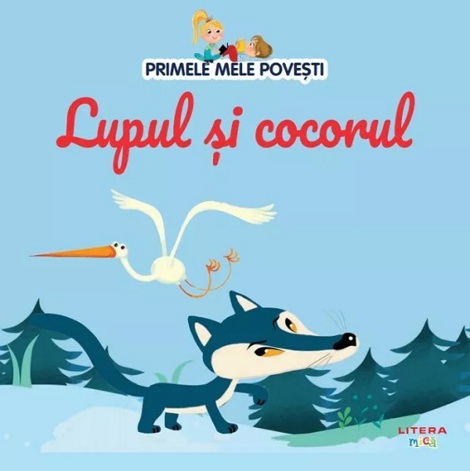 Primele mele povesti. Lupul si cocorul - 21.06 Lei