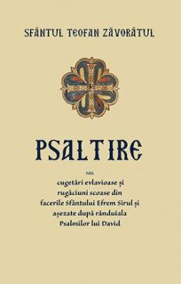 Psaltire - 16.00 Lei