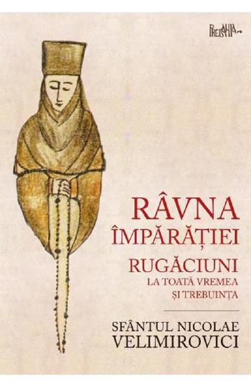 Ravna Imparatiei - 6,24 Lei