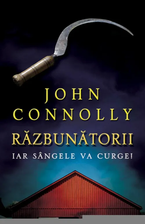 Razbunatorii - 17.07 Lei