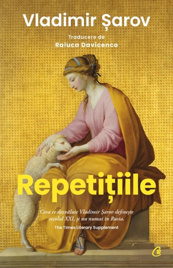 Repetitiile - 60.20 Lei