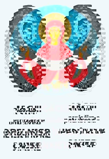 Rugaciuni - 4,82 Lei