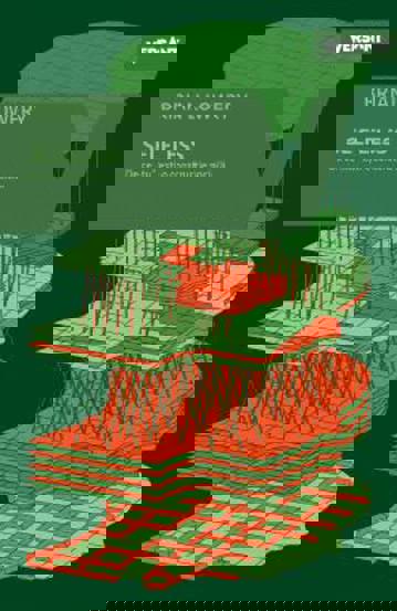 Selfless - 38.85 Lei