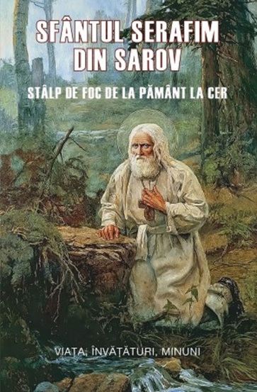 Sfantul Serafim din Sarov. Stalp de foc de la pamant la cer - 12.00 Lei