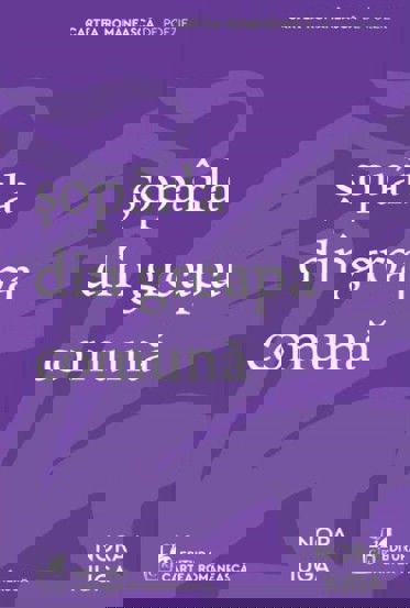 Soparla din groapa comuna - 25.12 Lei