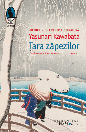 Tara zapezilor - 23.08 Lei