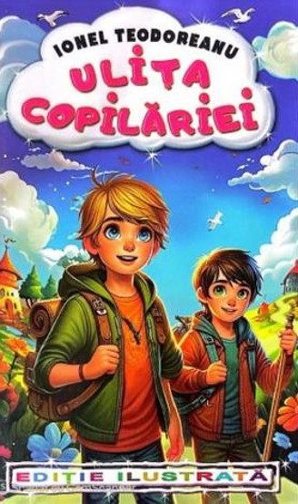 Ulita copilariei - 11.00 Lei