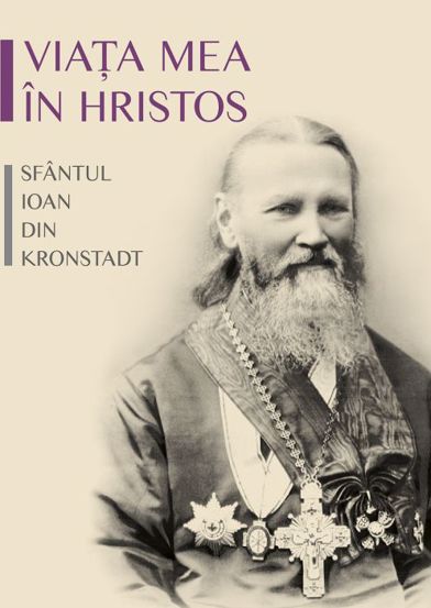 Viata mea in Hristos - 52.00 Lei
