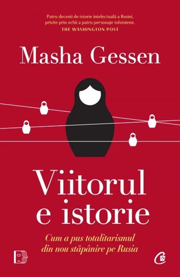 Viitorul e istorie - 62,35 Lei