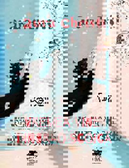 Vremea vine dintr-o scoica - 34.74 Lei